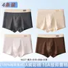 Roupa íntima masculina, algodão puro, qualidade Classe A, forro 100% algodão, tamanho grande, para adolescentes e jovens, projetada para a fase de crescimento, boxer briefs