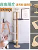 Accesorios para Árboles para Gatos Poste Alto Poste de Sisal Palo Redondo de Madera Maciza Palo de Madera Redondo de Repuesto Material Universal para Bricolaje Juguete para Gatos