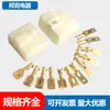 Conector de Cable Terminal Macho y Hembra 6.3mm Enchufe de Seis Agujeros Conector 6P Enchufe Eléctrico para Coche y Motocicleta