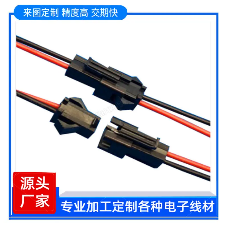 SMSM公对母连接线-白底6.jpg