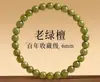 Pulseira de Sândalo Dourado de Material Antigo Natural para Homens, Contas de Sândalo Submersíveis, Contas Budistas para Mulheres, Pulseiras de Sementes Originais de Madeira para Mulheres