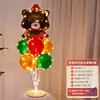 Decoración Navideña Luminosa Mesa Globos Flotantes Árbol de Navidad Tienda con Escaparate Flotante Atmósfera Festiva Arreglo de Escena de Disfraces
