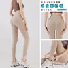 Pantalones de Tiburón Ultra Delgados con Protección Solar de Piel de Hielo para Mujer, Ropa de Verano de Seda de Hielo Transpirable, Pantalones de Capa Base de Cintura Alta que Levantan los Glúteos