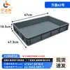 Bandeja Cuadrada Grande de Plástico Engrosado, Caja Plegable Extra Grande, Caja Rectangular para Pan, Caja Organizadora, Bandeja para Arena Infantil, Bandeja Baja, Marco de Plástico
