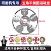 Accesorios para Máquina Pulidora de Pisos Disco de Pulido para Epoxi Bloque de Pulido Copa de Pulido Disco de Pulido para Resina Hoja de Aleación para Pulido de Concreto