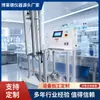 Conjunto de Entrada de Ar para Infusão Totalmente Automático GB8368-2018 Testador de Vazão Testador de Infusão Serviço Pós-Venda