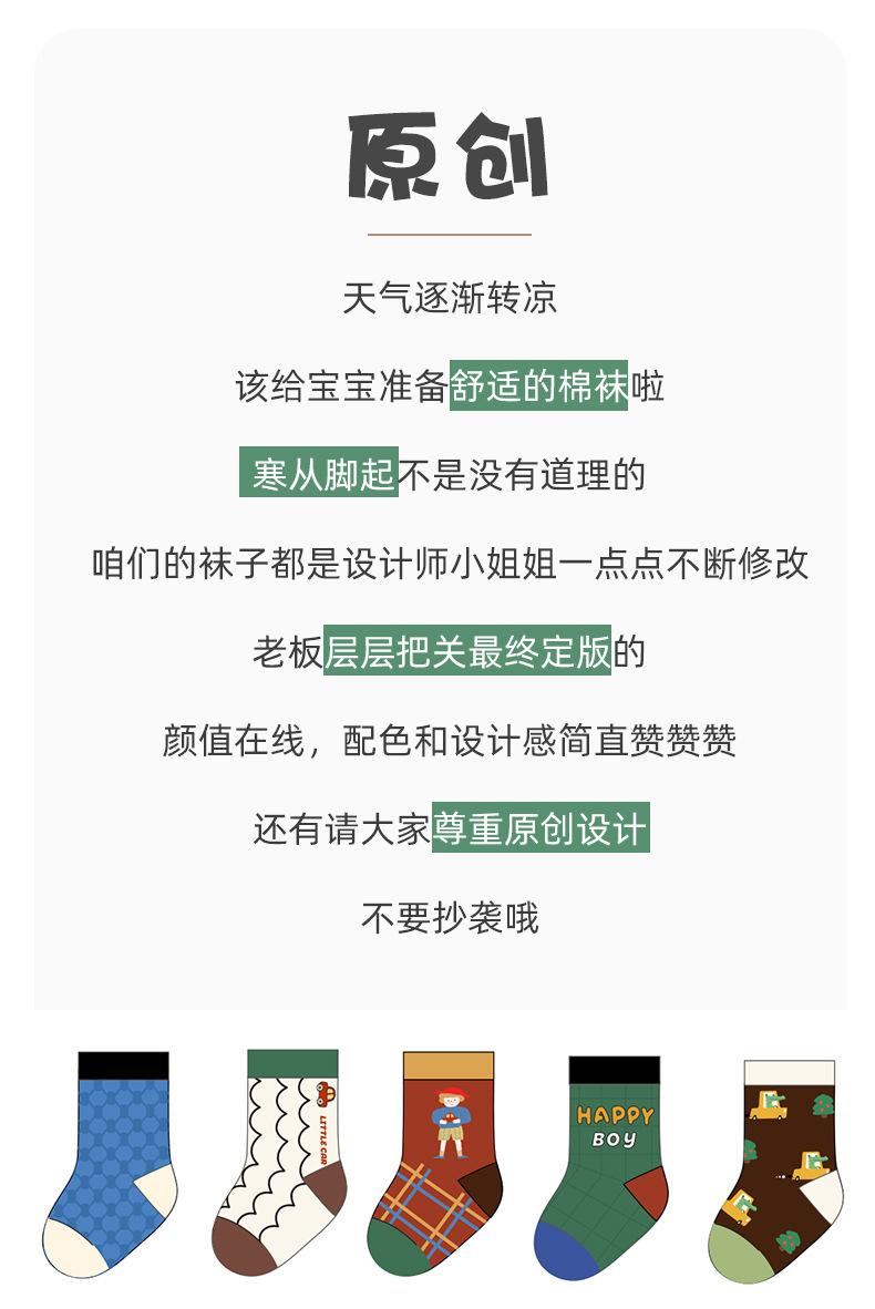 详情_05.jpg
