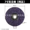 Série Black Diamond Remoção de Ferrugem e Tinta Roda de Polimento de Fibra de Nylon Disco de Desbaste com Haste de Cobertura de Rede para Rotação Plana Black Diamond