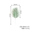 Adornos Decorativos de Globos Estilo Ins de Hojas de Hierro Transfronterizas Accesorios para Arreglos Florales de Boda Hojas de Plantas Verdes para Exteriores