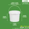 750ml Empaque Sellado para Alimentos Lonchera Taza para Hot Pot 1kg Vino de Arroz Fermentado Mariscos Crudos Marinados 3L 5L 6L Cubo Pequeño de Plástico Transparente