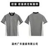 Uniformes Escolares, Personalização em Lote de Emblemas Escolares, Uniformes Escolares Públicos do Ensino Fundamental e Médio, Camisetas Polo de Manga Curta, Feitas Sob Medida de Acordo com Seus Designs, Fornecimento Direto da Fábrica