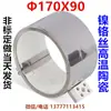 En stock 220V Banda de Calentamiento Cerámica Máquina de Moldeo por Inyección Granulador Acero Inoxidable Fabricante No Estándar 100X50