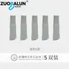 Calcetines Zobaren de Cinco Dedos Algodón Puro Absorbentes de Sudor Sin Costuras de Dedos Divididos Antibacterianos Desodorantes Calcetines Largos para Dedos Todo Algodón Media Pantorrilla Calcetines para Mujer