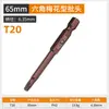 Bits de chave Torx de aço liga S2 feitos sob medida, cabeças de chave Torx de grau industrial, bits de chave de fenda elétrica, bits de chave Torx de aço S2