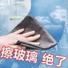 Paño absorbente grueso mágico sin dejar huellas para limpiar vidrios y espejos, fuente original de fabricante de paños para limpieza del hogar
