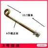 Wode Ruilong Accesorios para Cosechadora Correa Tornillo de Tensión de Resorte Dibujo 8 Grueso 10 Grueso Varilla de Tracción de Alambre Recto