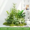 Hy-Cs7/Qilu Xiang Combinación de Paisajismo con Plantas Verdes Artificiales, Arreglo de Plantas Simuladas, Arte Floral Falso, Cubierta Decorativa de Pie