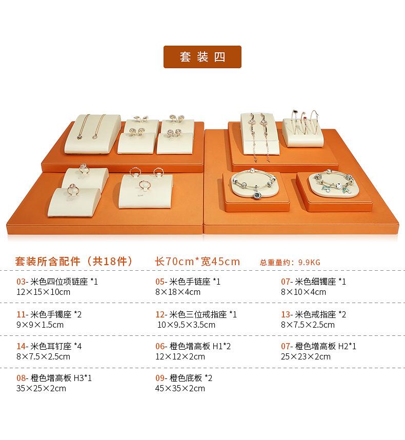 A059-(01-09)珠宝平柜展示道具(旭跃)详情页_16