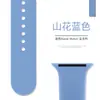 Novo Modelo Adequado para Apple Iwatch11 Pulseira de Silicone Apples10789Ultra3Se3 Pulseira de Relógio de Silicone