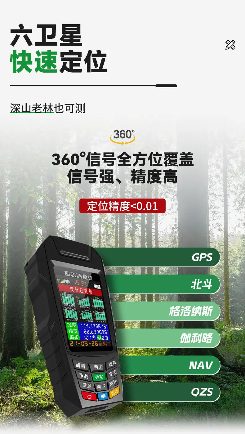 M3详情页_04