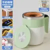 Nuevo Modelo de Taza Mezcladora Automática de Acero Inoxidable 316 con Separación de Té y Agua, Taza de Café Recargable Giratoria Magnética Eléctrica