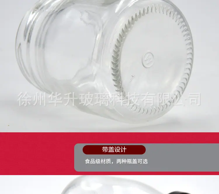 布丁瓶详情_10.jpg