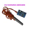 Módulo de Control para Varilla Calefactora de CC Tubo Calefactor Eléctrico Calentador de Acuario Control de Temperatura del Agua Microcontrolador CC de Bajo Voltaje 5V