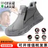 Zapatos de Seguridad Impermeables Ligeros para Hombre de Cuatro Estaciones, Antiaplastastamiento, Antipenetración, Resistentes al Desgaste, Construcción Cómoda, Zapatos de Seguridad con Puntera de Acero para Obra, Modelo Nuevo