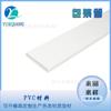 Tubo de embalagem branco tipo PVCO tubo de corrida opaco tubo decorativo tubo de embalagem eletrônico IC tubo de proteção anti-queda de pressão