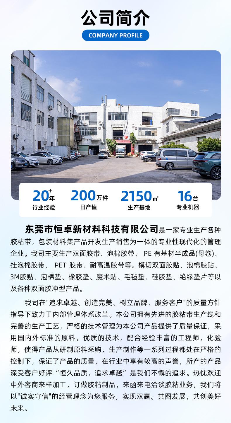 详情下_01