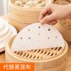 Papel Vaporizador Desechable del Fabricante, Hogar Grado Alimenticio Antiadherente, Papel para Vaporizar sin Lavado para Bollos al Vapor y Empanadillas, Papel Forro para Cesta Vaporizadora