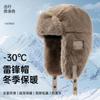 Estilo Coreano Forrado de Felpa Engrosado para Mujer Otoño e Invierno Viento del Noreste Resistente al Viento Protección para Orejas Protección para Cuello Invierno Forrado de Felpa Cálido Montar en Coche Eléctrico Lei Feng