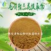 Extrato de flor de bainha de garganta de cabelo 10:1-50:1 extrato da relação da flor da bainha da garganta do cabelo no estoque 500G/bag