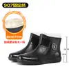 Tamanho 35-49, sola fixa, botas de chuva/calçados aquáticos impermeáveis para homens, curtas, com forro adicional, adequadas para cozinha e canteiros de obras, duráveis e antiderrapantes