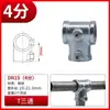 Conectores de Tubo de Acero de 20/25/32mm Conectores de Tubo Galvanizado Sujetadores de Tubo Redondo Conectores de Sujeción de Tubo de Hierro Conectores para Toldos