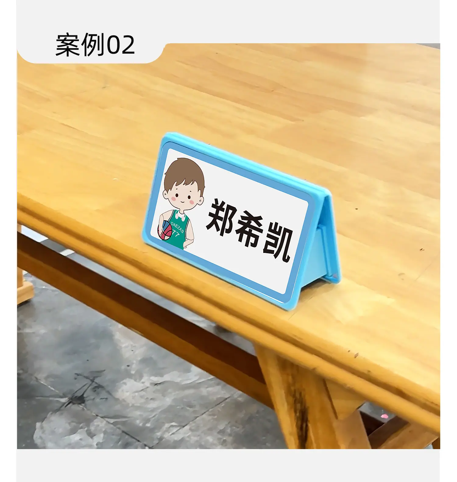 瑞普姓名牌详情_05.jpg