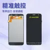 Adecuado para Samsung J2 Core Ensamblaje de Pantalla J260 J260F/M Pantalla de Teléfono Móvil Pantalla LCD Pantalla Interna y Externa LCD