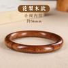 Pulsera Personalizada Simple de Palo de Rosa para Mujer Pulsera de Madera con Temperamento Ping An Ruyi Pulsera de Concubina Imperial para Novia Regalo Wen Play