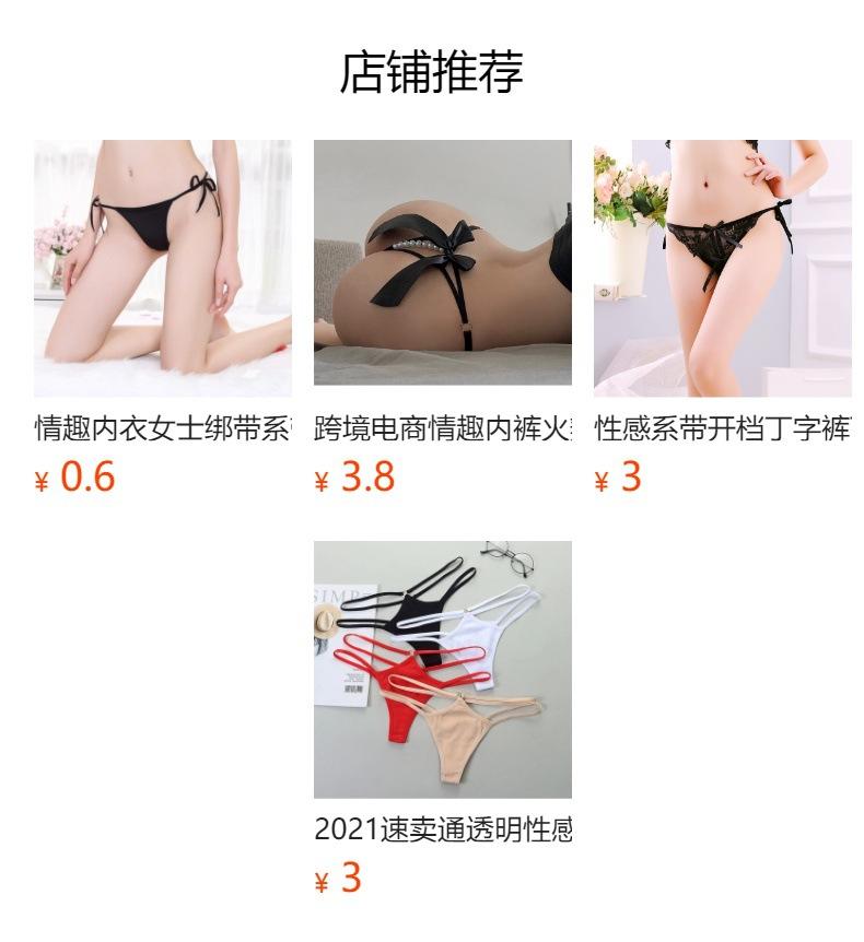 Não pode ser clicado no estado de visualização. Após a publicação, você pode clicar para ir para a página do produto correspondente.