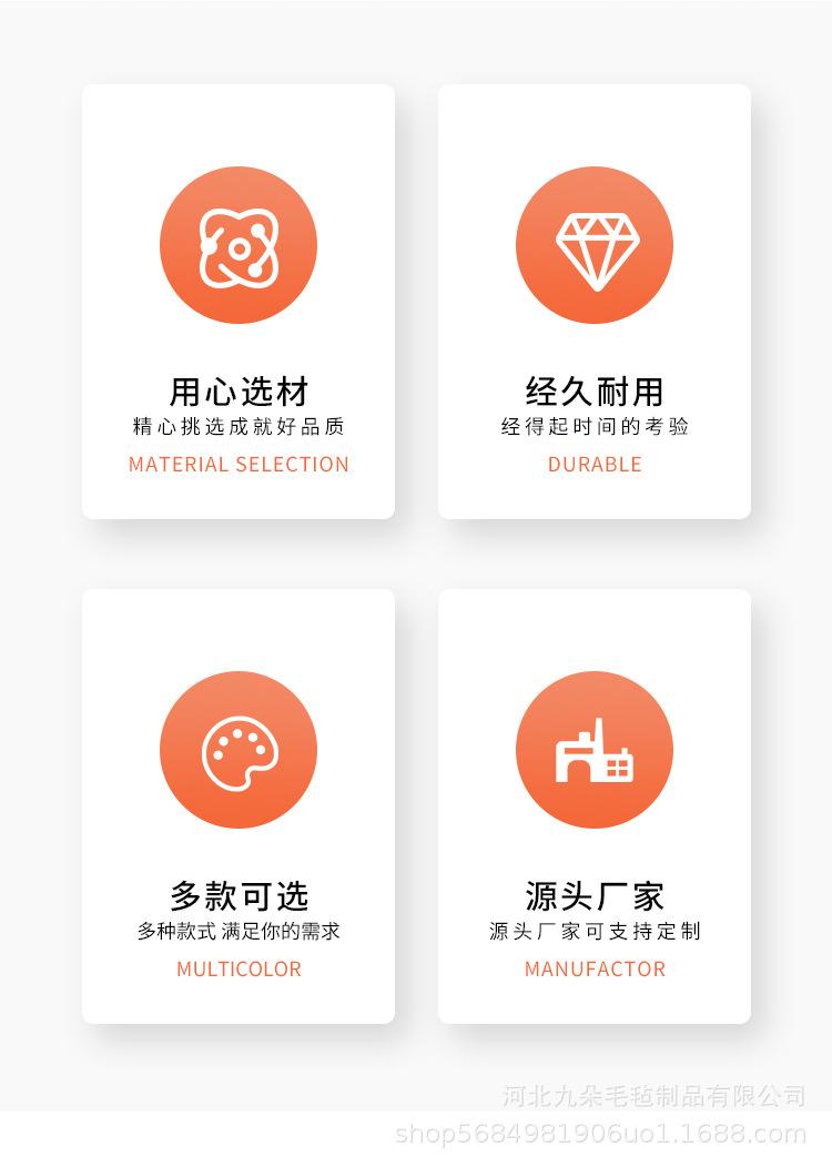 毛毡无纺布喜字