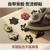 Parche de Tela Bordado de Gato Negro Parche de Tela de Animal de Dibujos Animados Parche Adhesivo para Reparación de Chaqueta de Plumas Decoración de Empaque de Bufanda Bolsos