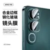Adecuado para Película Templada Vivoy31Pro Vidrio Templado de Pantalla Completa 5g Protección Antipolvo Resistente al Desgaste Anti-Espía Película para Lente Y21D