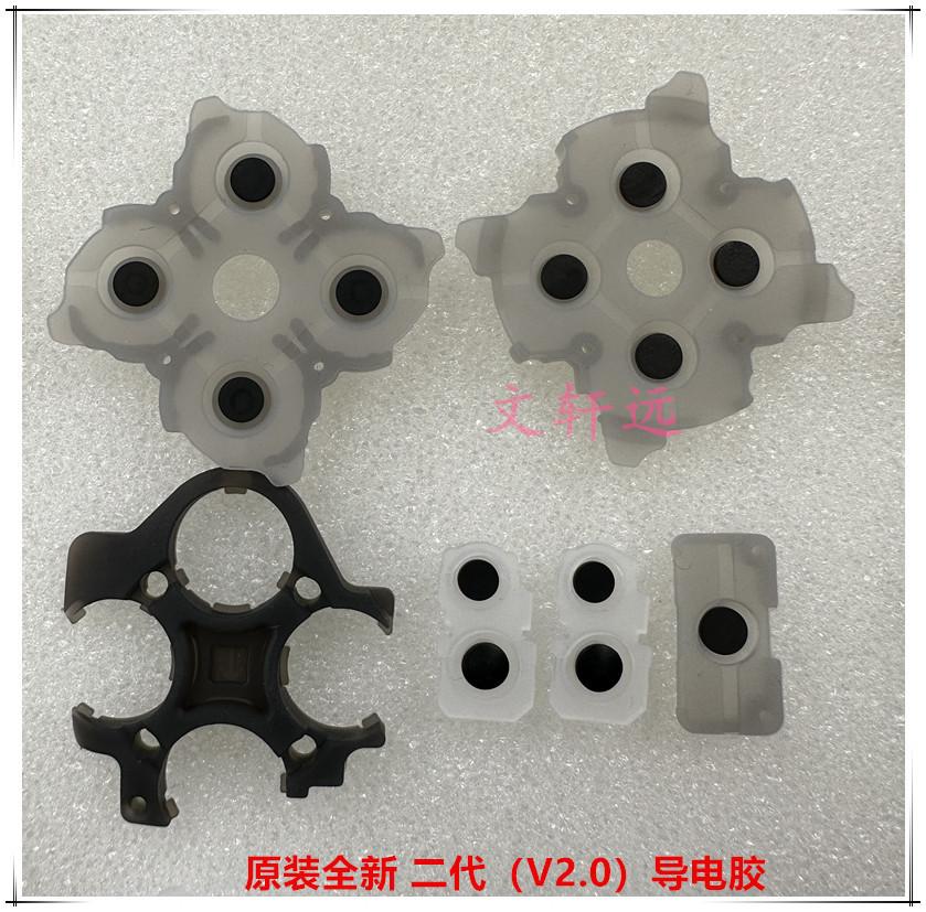 PS5 原装二代 1文轩远.jpg