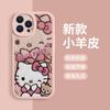 Adecuado para funda de teléfono Apple 17Pro iPhone15/14Promax Hello Kitty 11 Hellokitty Anticaída
