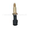 1S7F-6G004-Aa Sensor 8S4Z-6G004-A 7L5Z-6G004-A 1S7Z-6G004-Aa