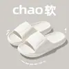 Pantuflas con sensación de "pisar mierda" para mujer, estilo nuevo, para interiores, del hogar, antideslizantes, para baño, ducha, EVA, frescas, para hombre, de verano