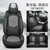 Cojín para Asiento de Coche de Cuero Genuino para Todas las Estaciones Amazon Cubierta de Asiento de Verano Cuero Suave Nappa Asiento Universal