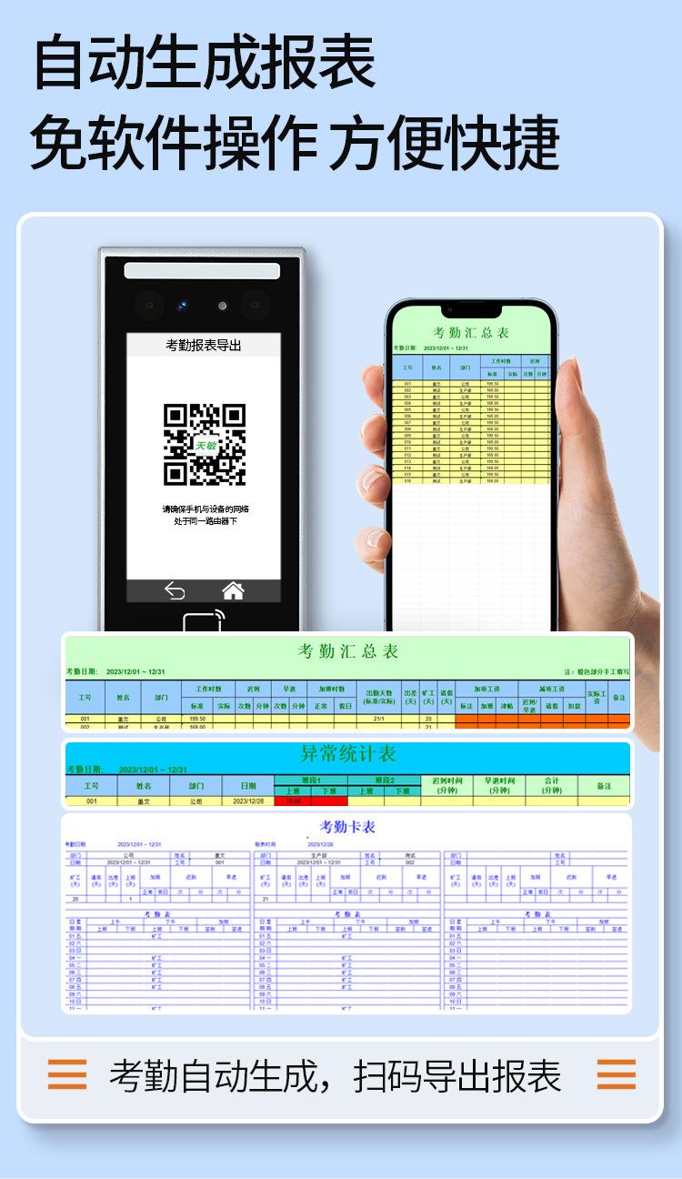详情_09.jpg