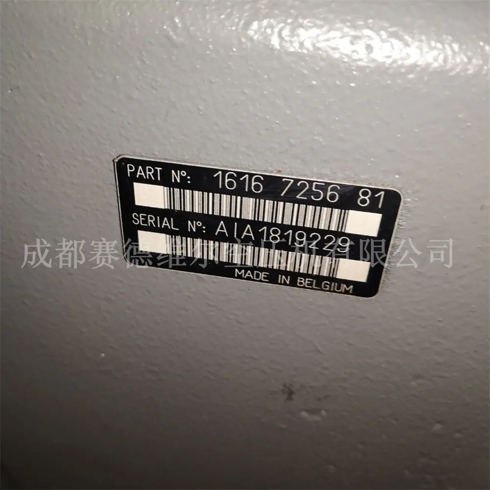 1616725681