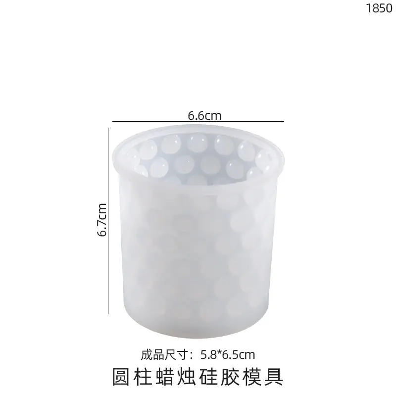 圆柱